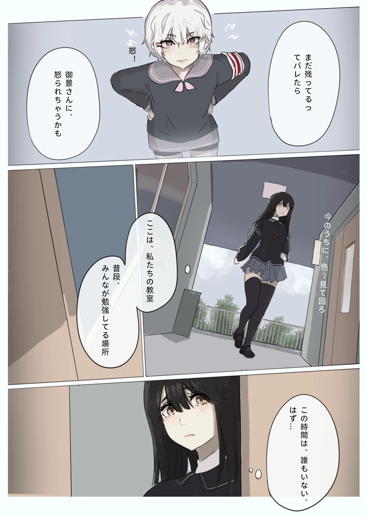 93ページ目