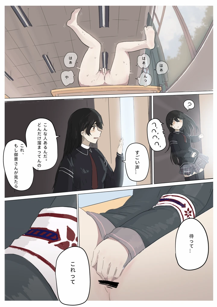 94ページ目