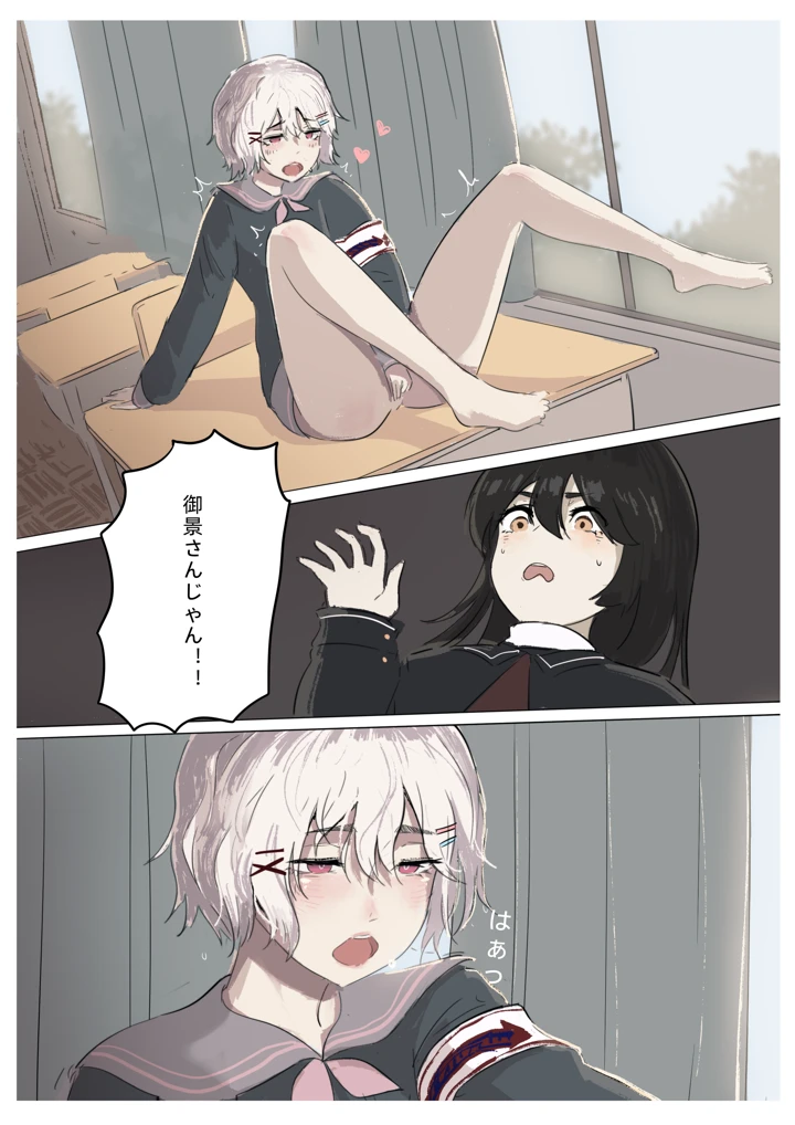 95ページ目
