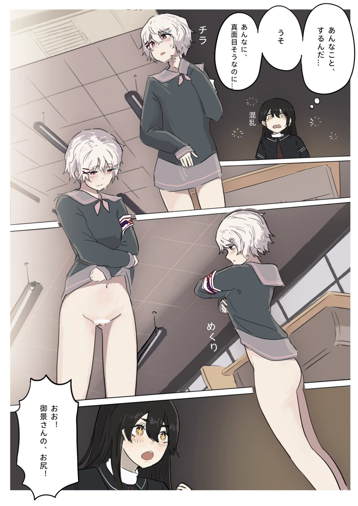 96ページ目