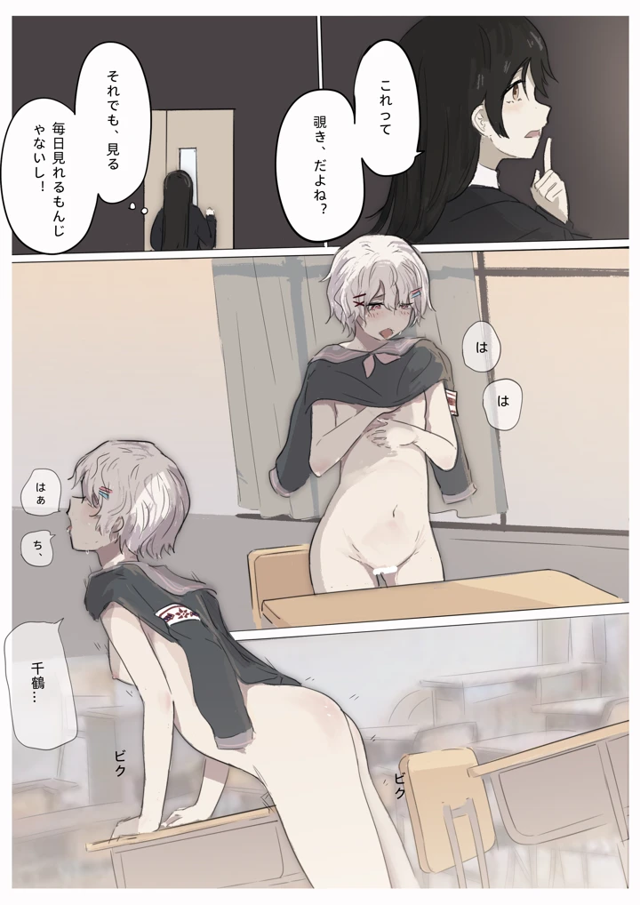 97ページ目