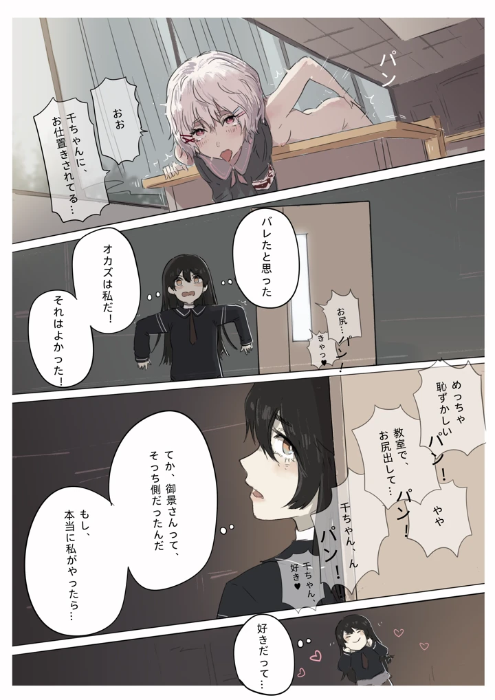 99ページ目