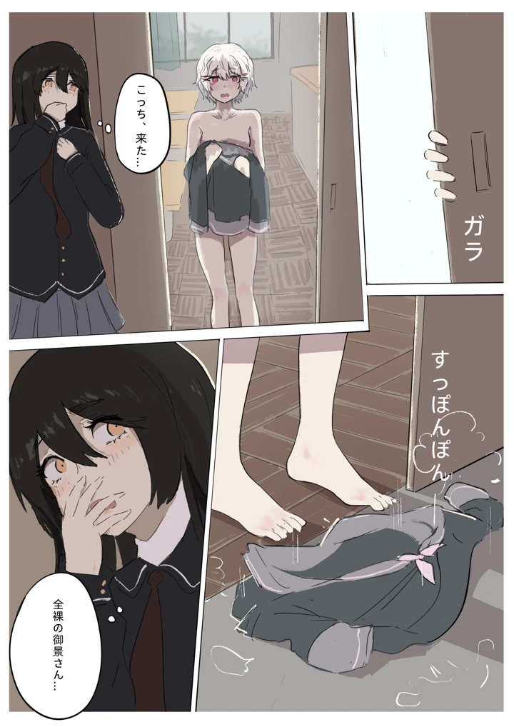 103ページ目