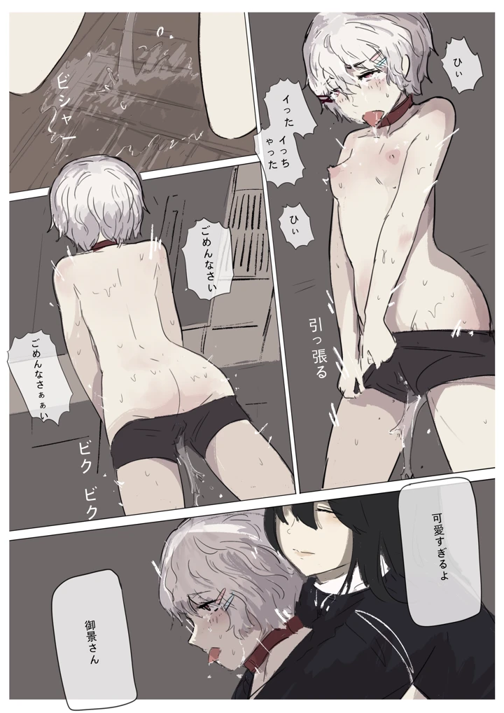 118ページ目
