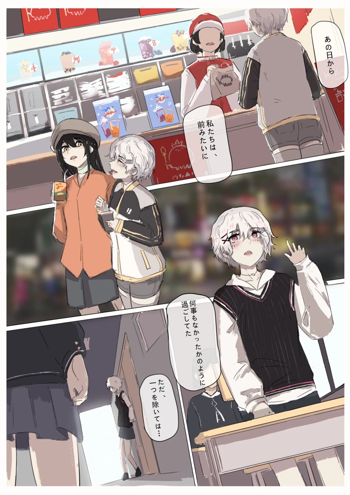 119ページ目