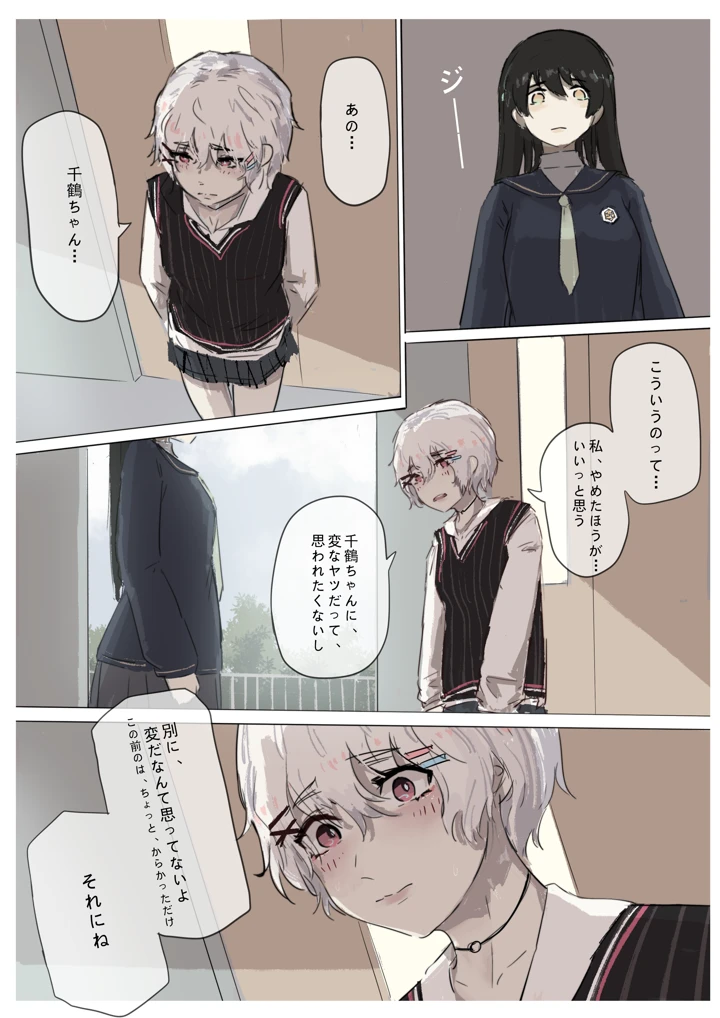 120ページ目
