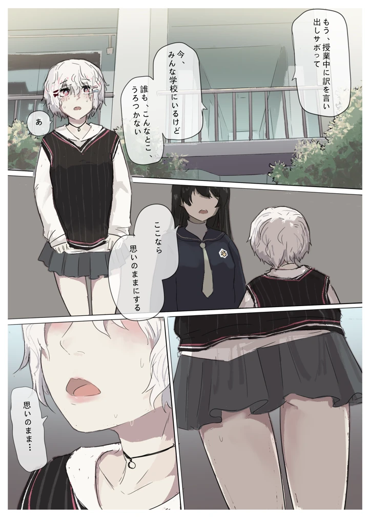121ページ目