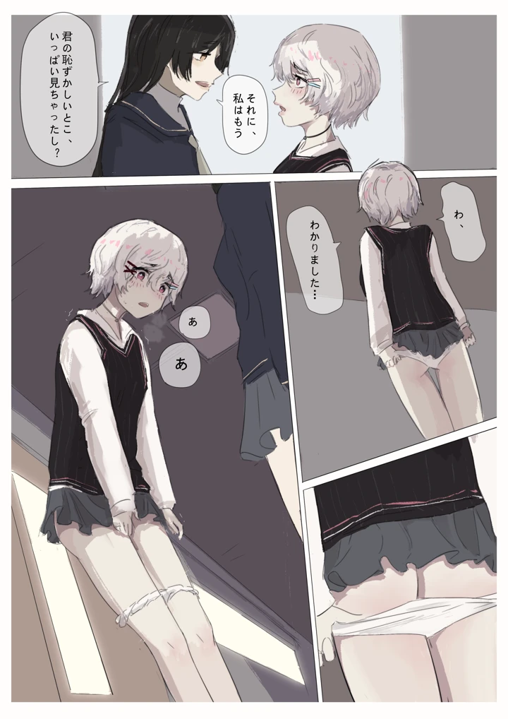 122ページ目