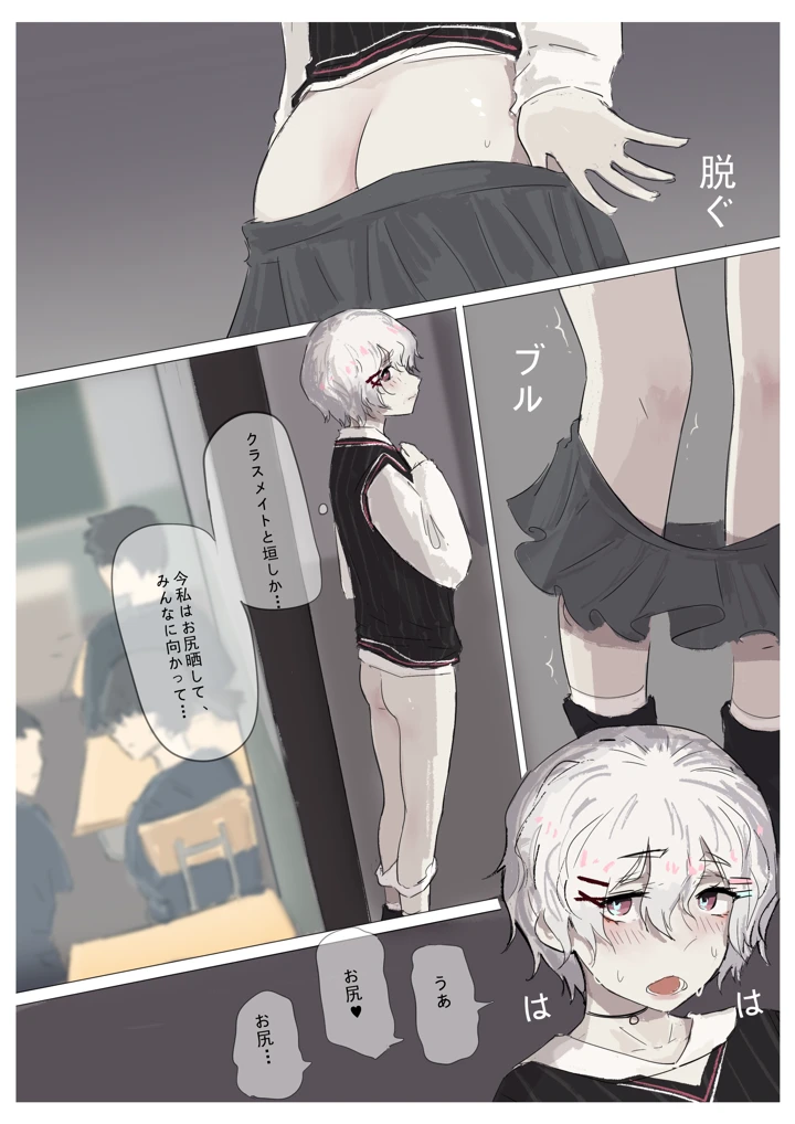 123ページ目