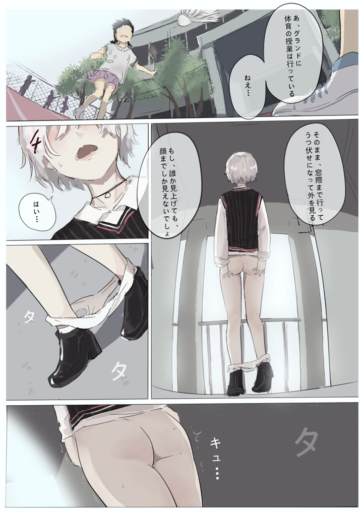 124ページ目