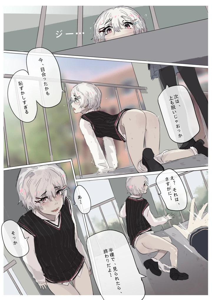 125ページ目