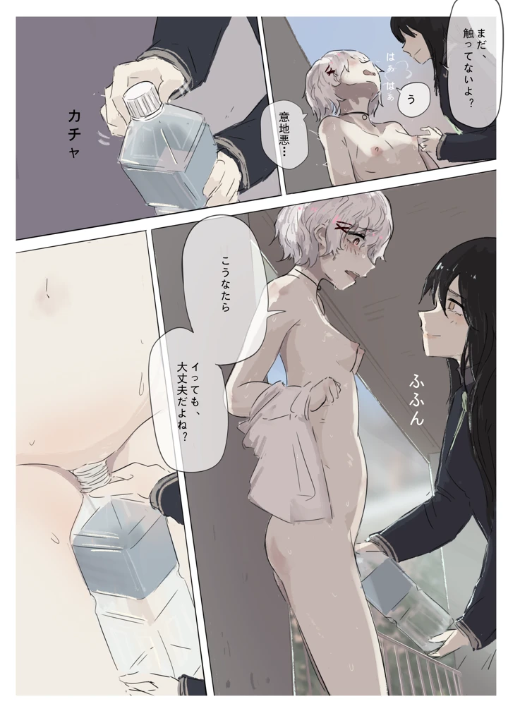 128ページ目