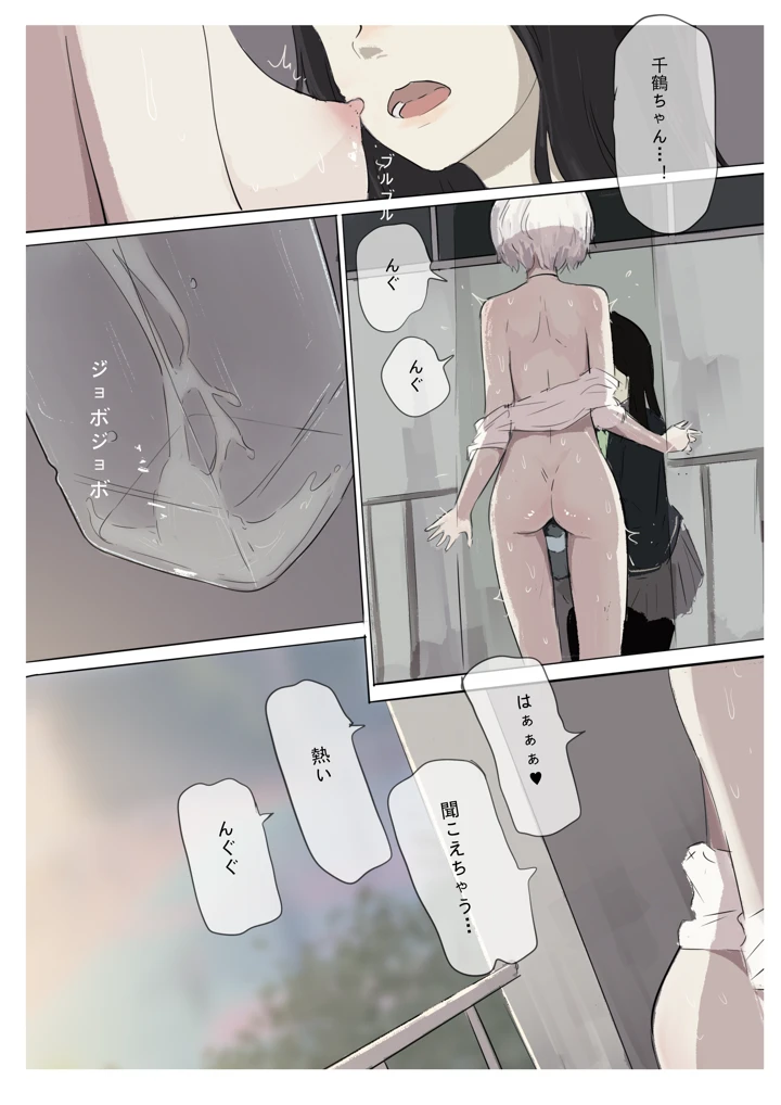 129ページ目