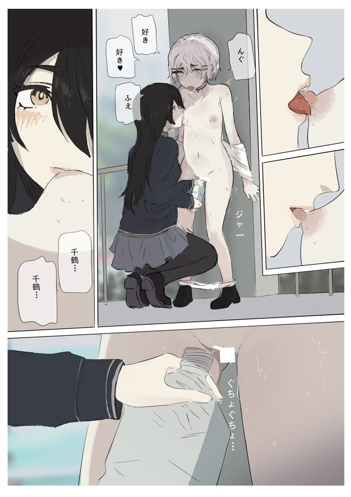 130ページ目