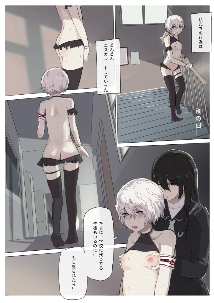 131ページ目