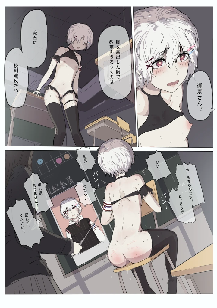 132ページ目