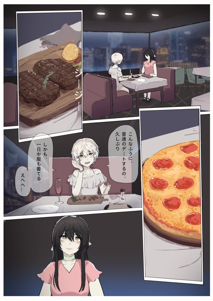 136ページ目