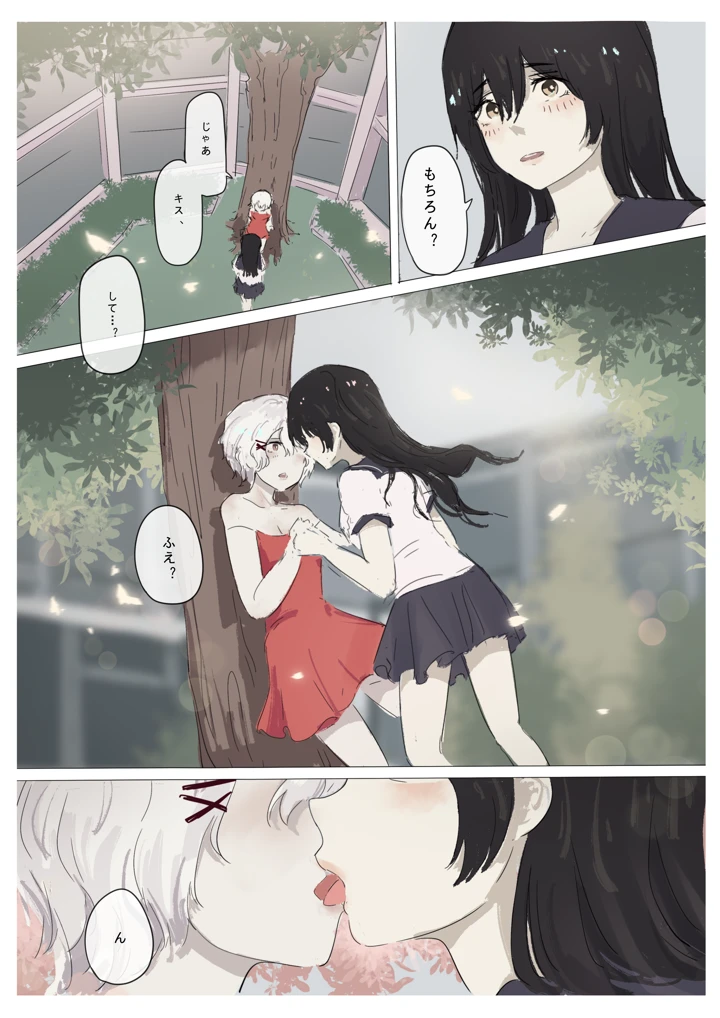 141ページ目