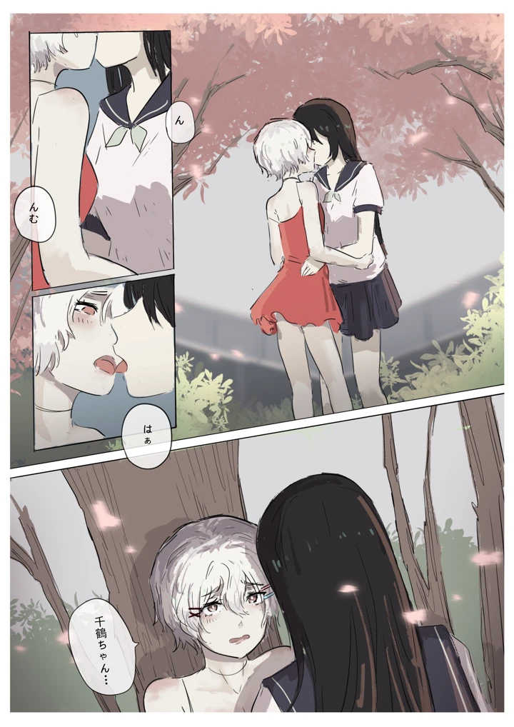 142ページ目