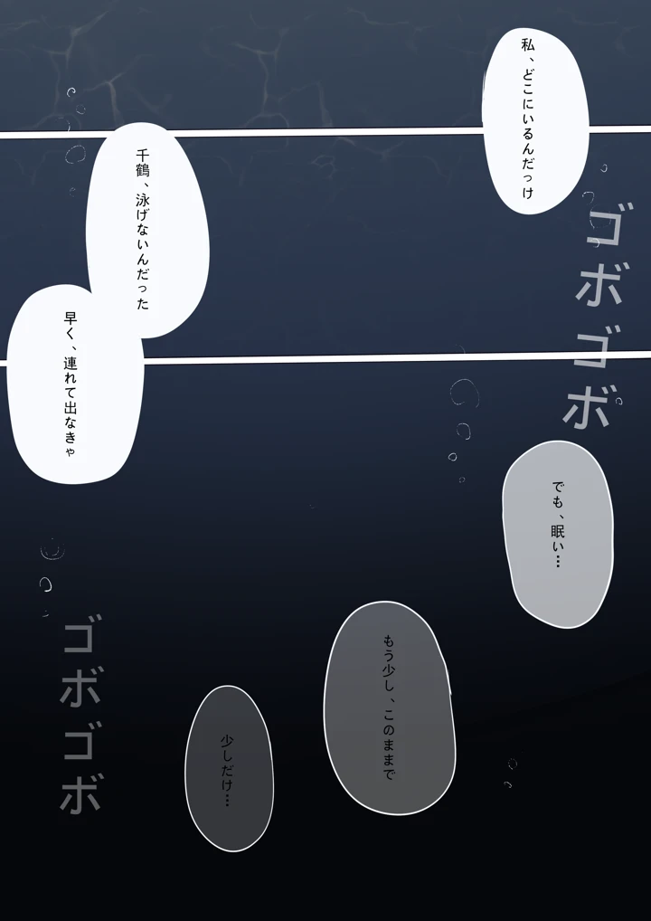 157ページ目