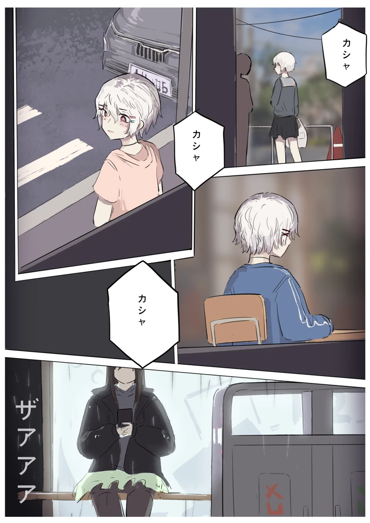 160ページ目