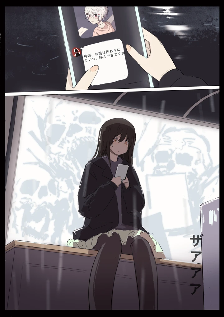 161ページ目
