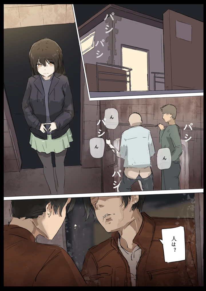 163ページ目