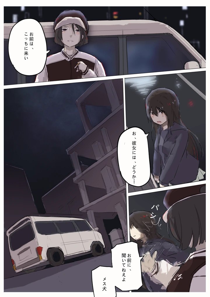 166ページ目