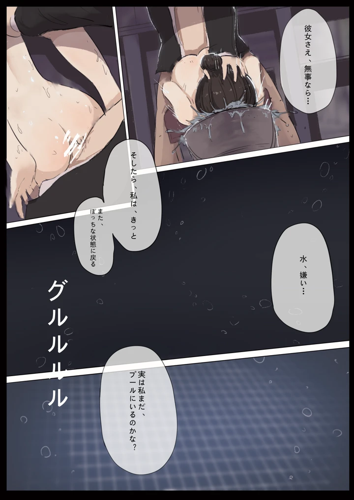 174ページ目