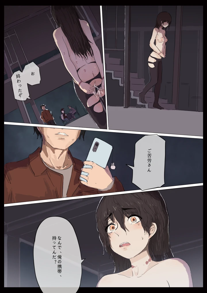 176ページ目