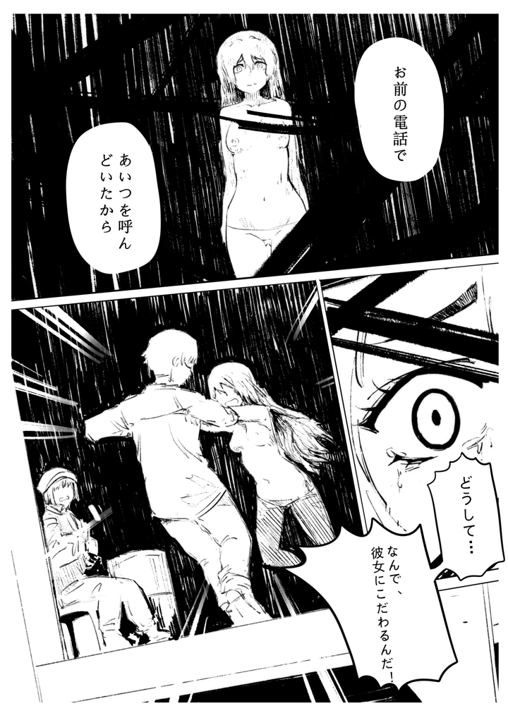 177ページ目