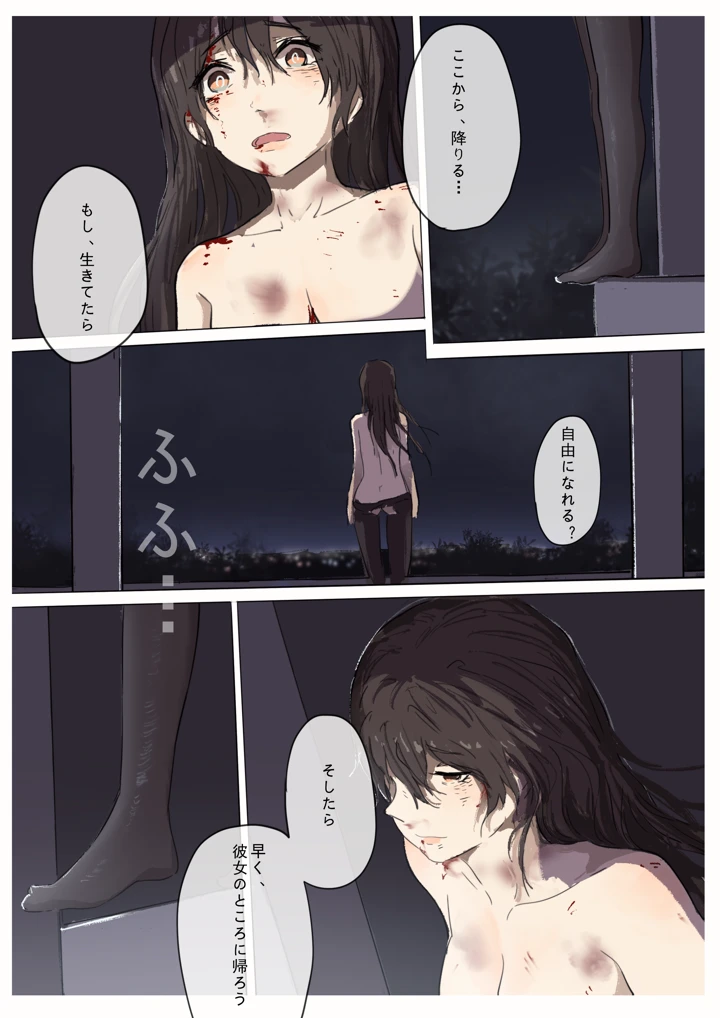 181ページ目