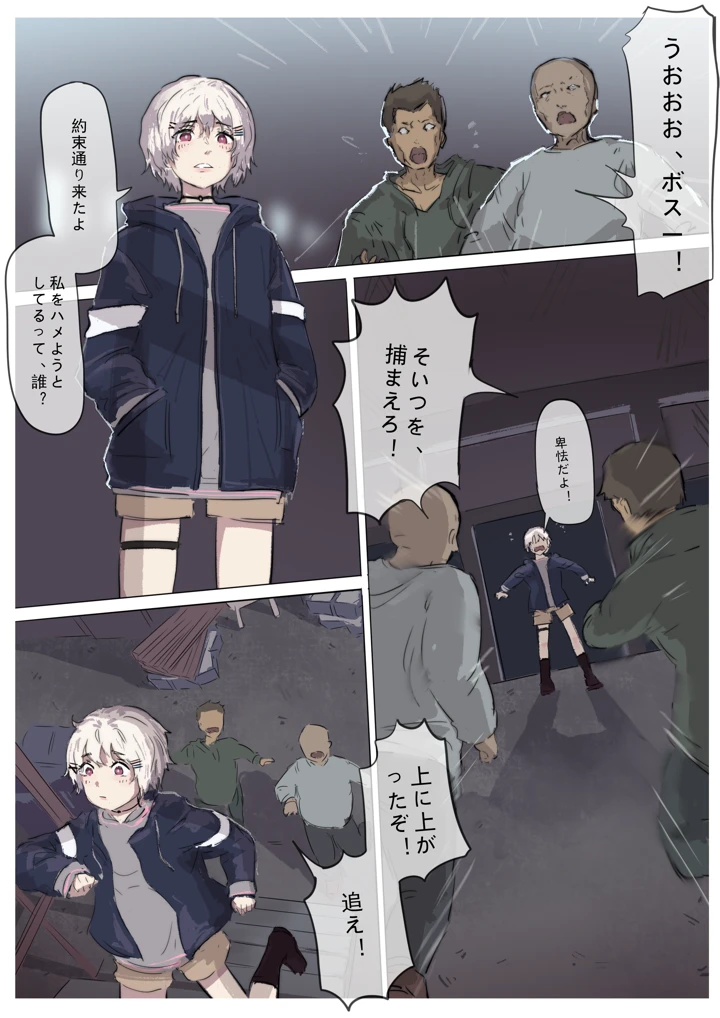 183ページ目