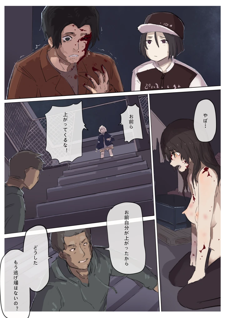 184ページ目