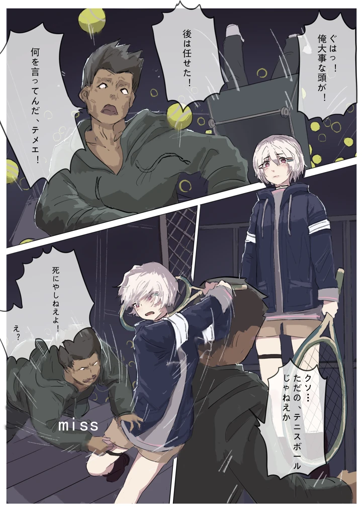 187ページ目