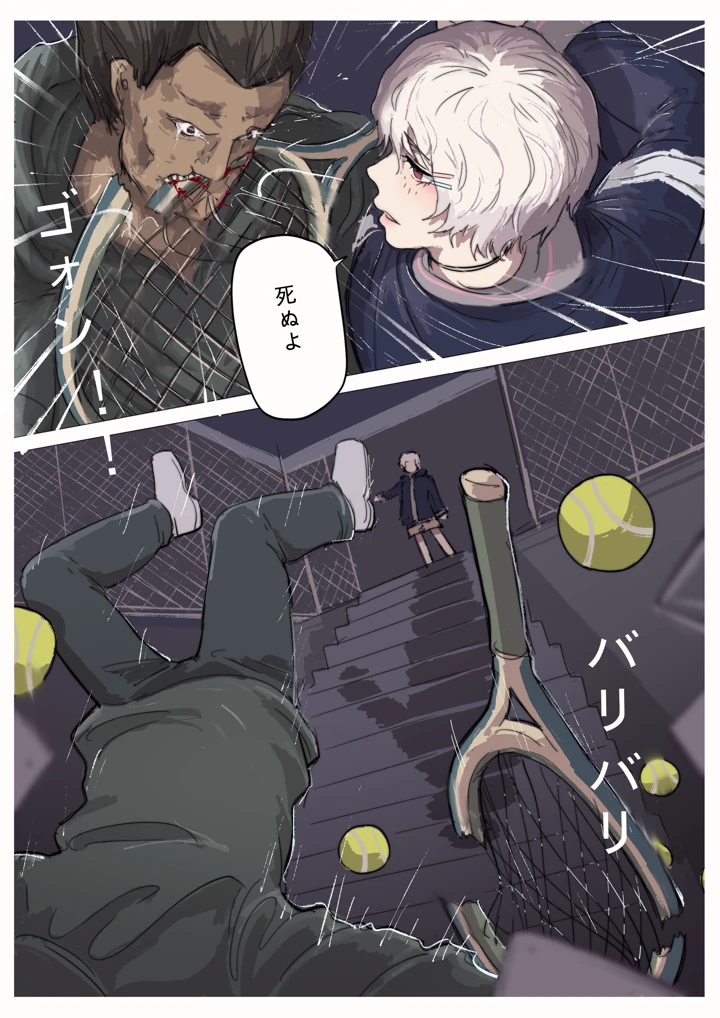 188ページ目