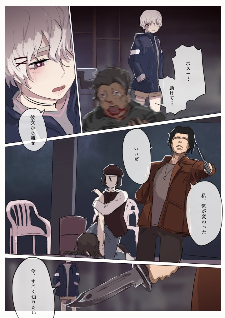189ページ目