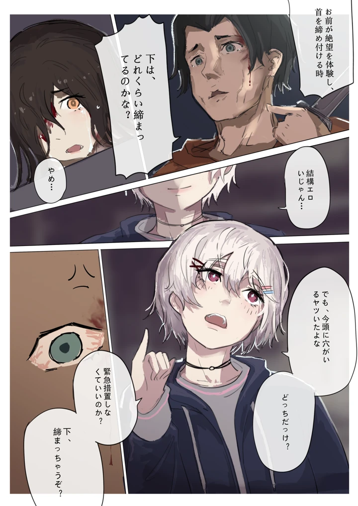 190ページ目