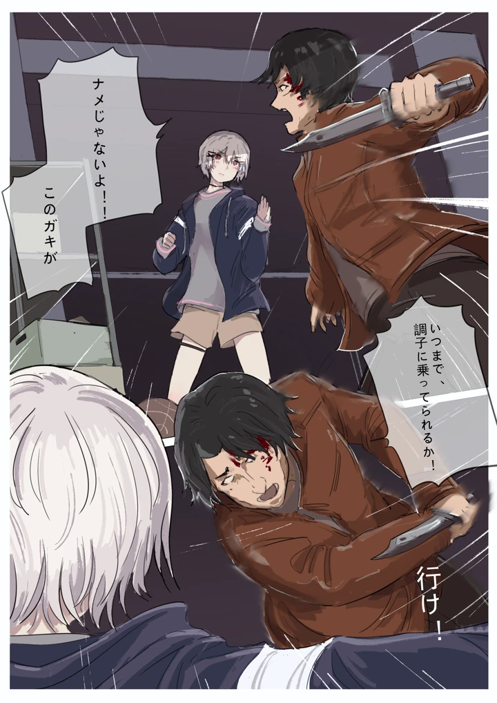 191ページ目