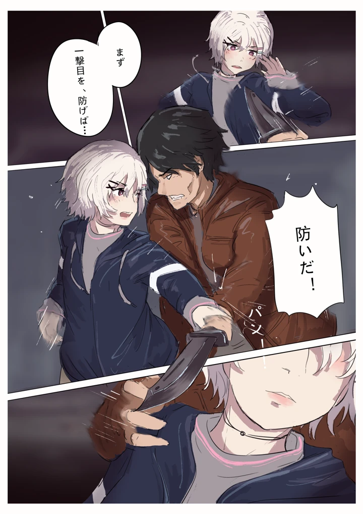 192ページ目