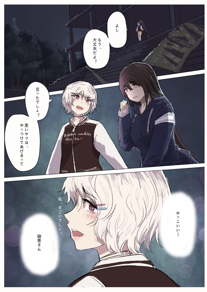 198ページ目