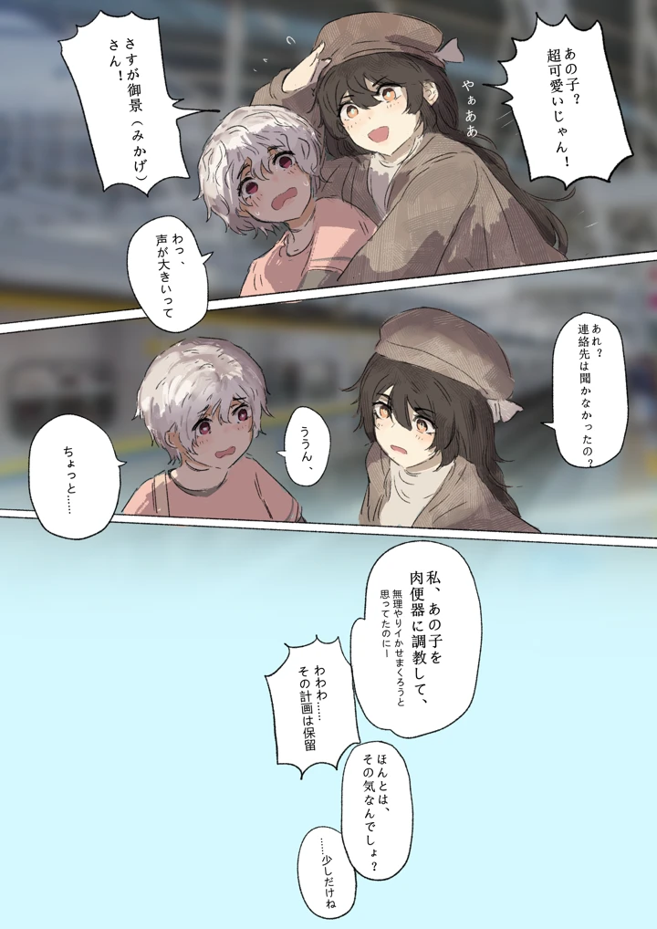 39ページ目