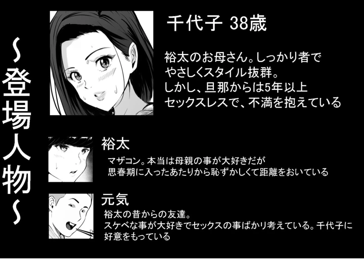 2ページ目