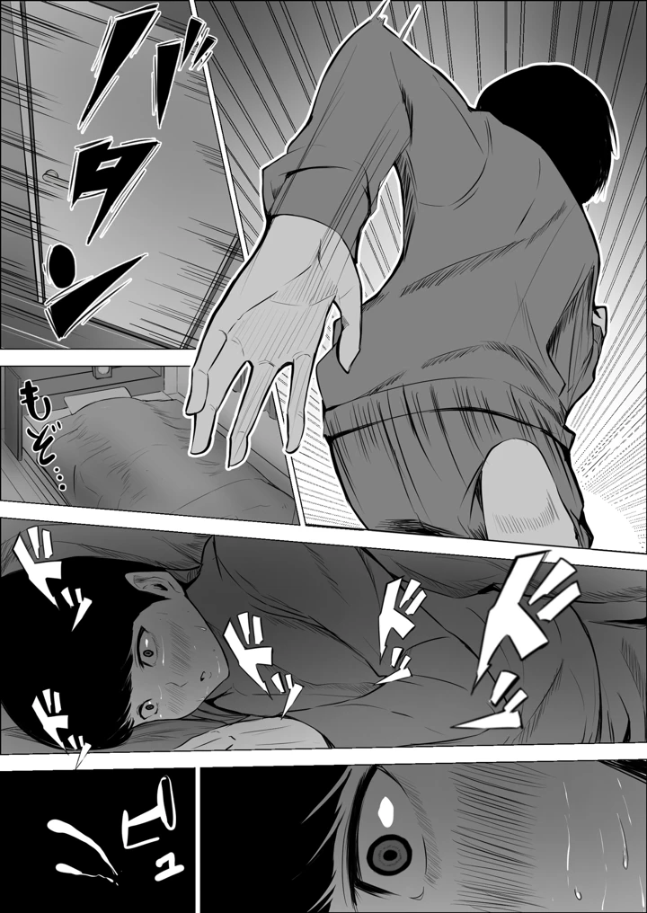 26ページ目