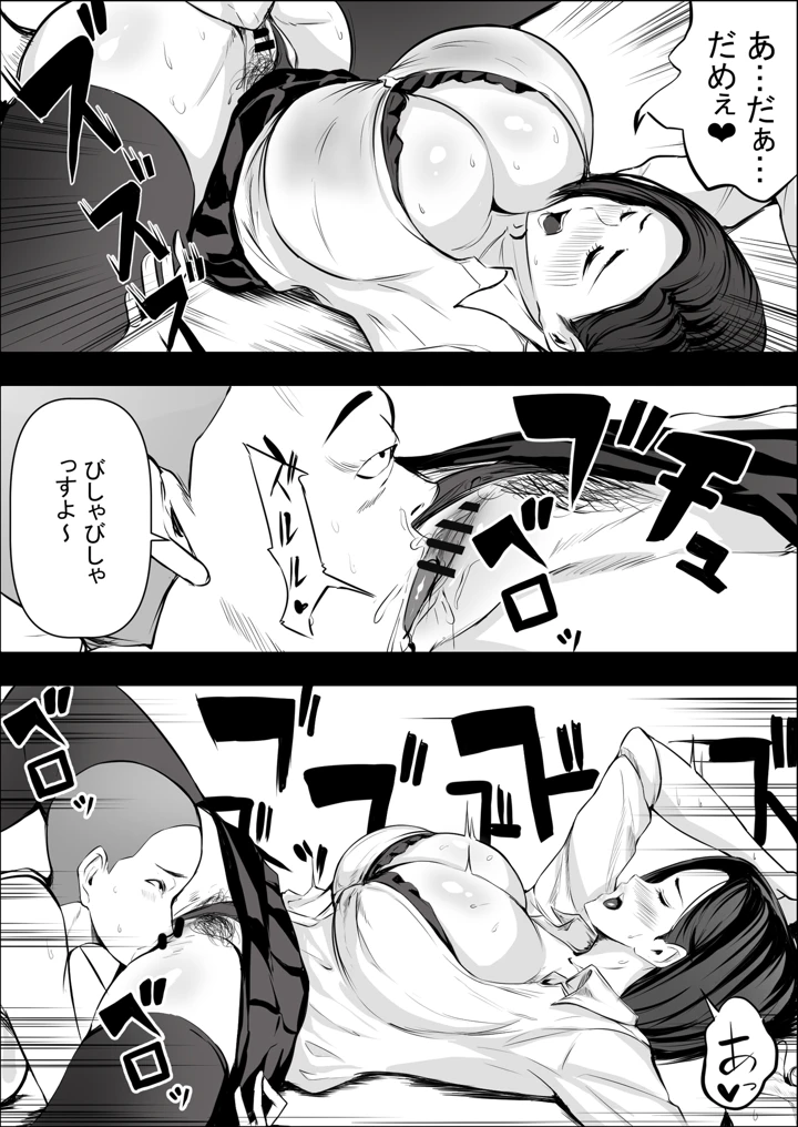37ページ目