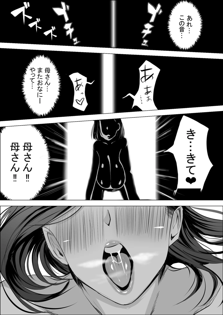 40ページ目