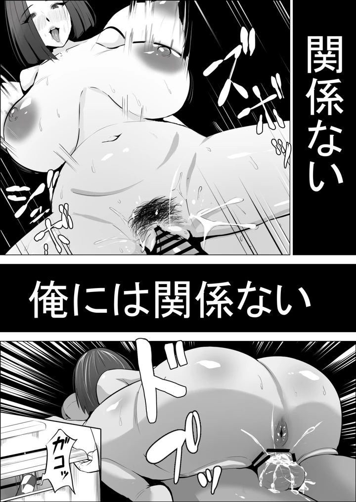 55ページ目