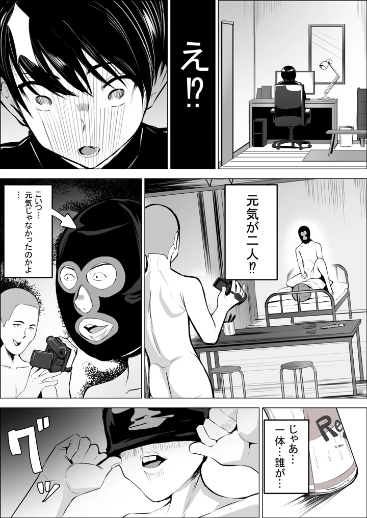 72ページ目