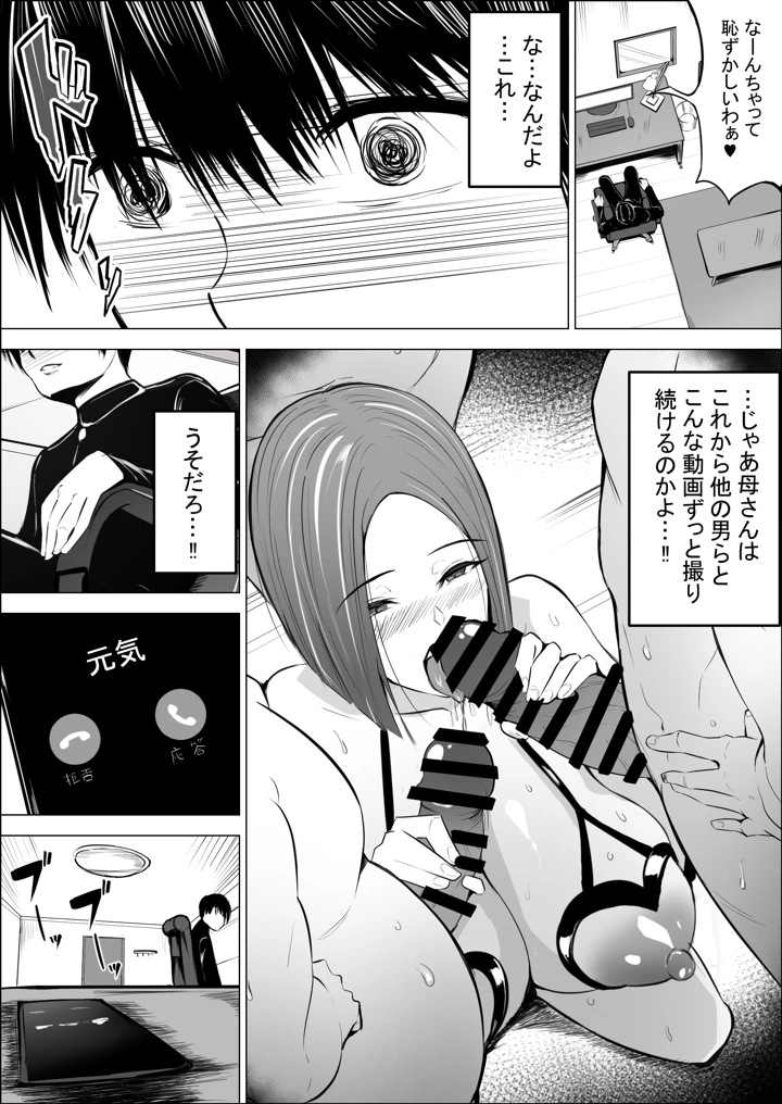 76ページ目