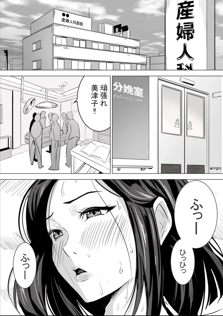 105ページ目